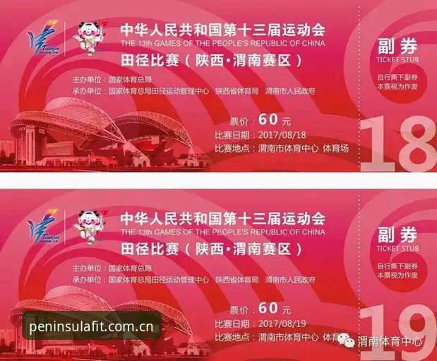 半岛体育24小时直播安卓版 半岛体育24小时直播安卓版 vs 传统体育平台:2025年移动观赛新选择全面对比